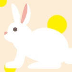 ウサギ年のウサギ豆知識