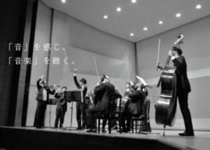 第三回　三嶋現代音楽祭